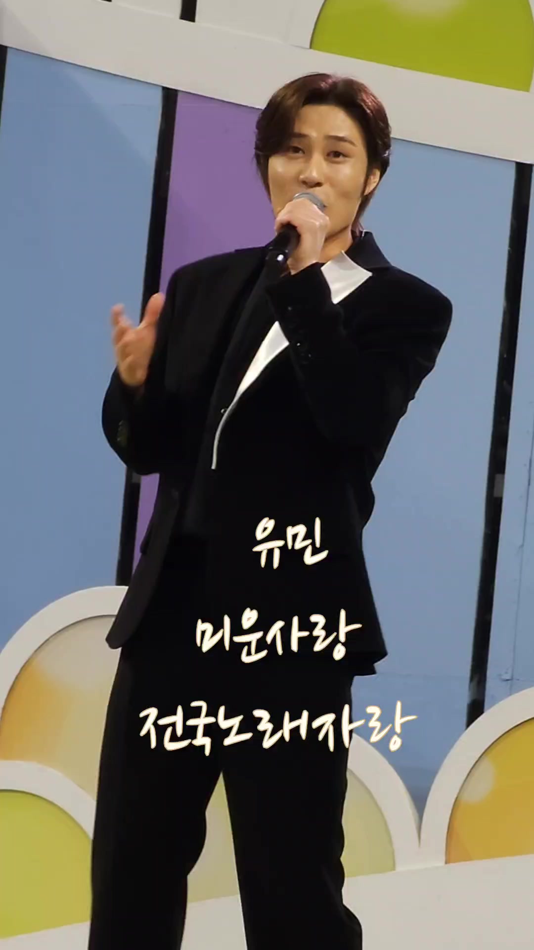 @유명숙 tv