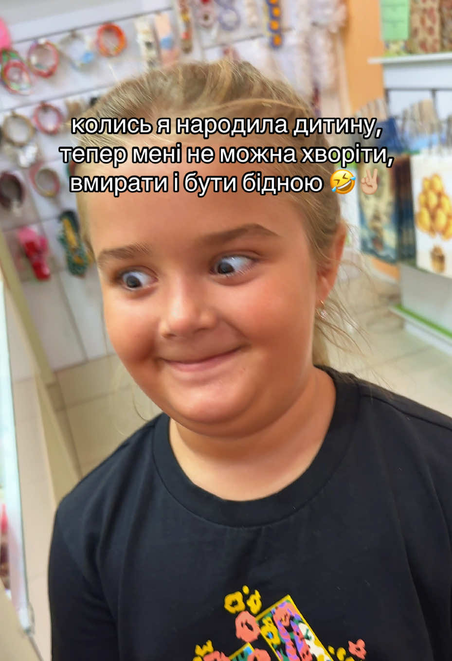 @Ткач Настя✨