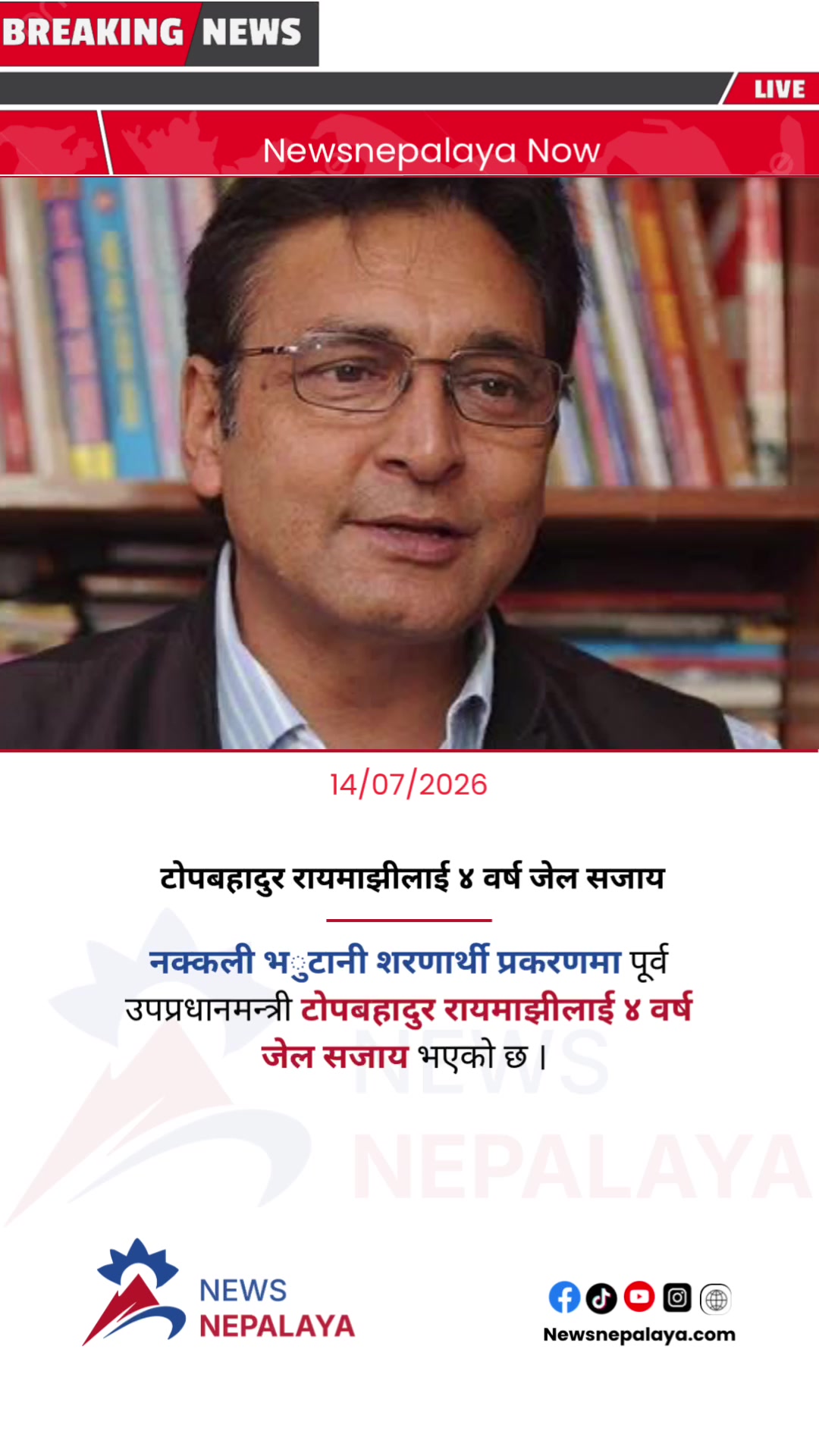 @Newsnepalaya Media Network
