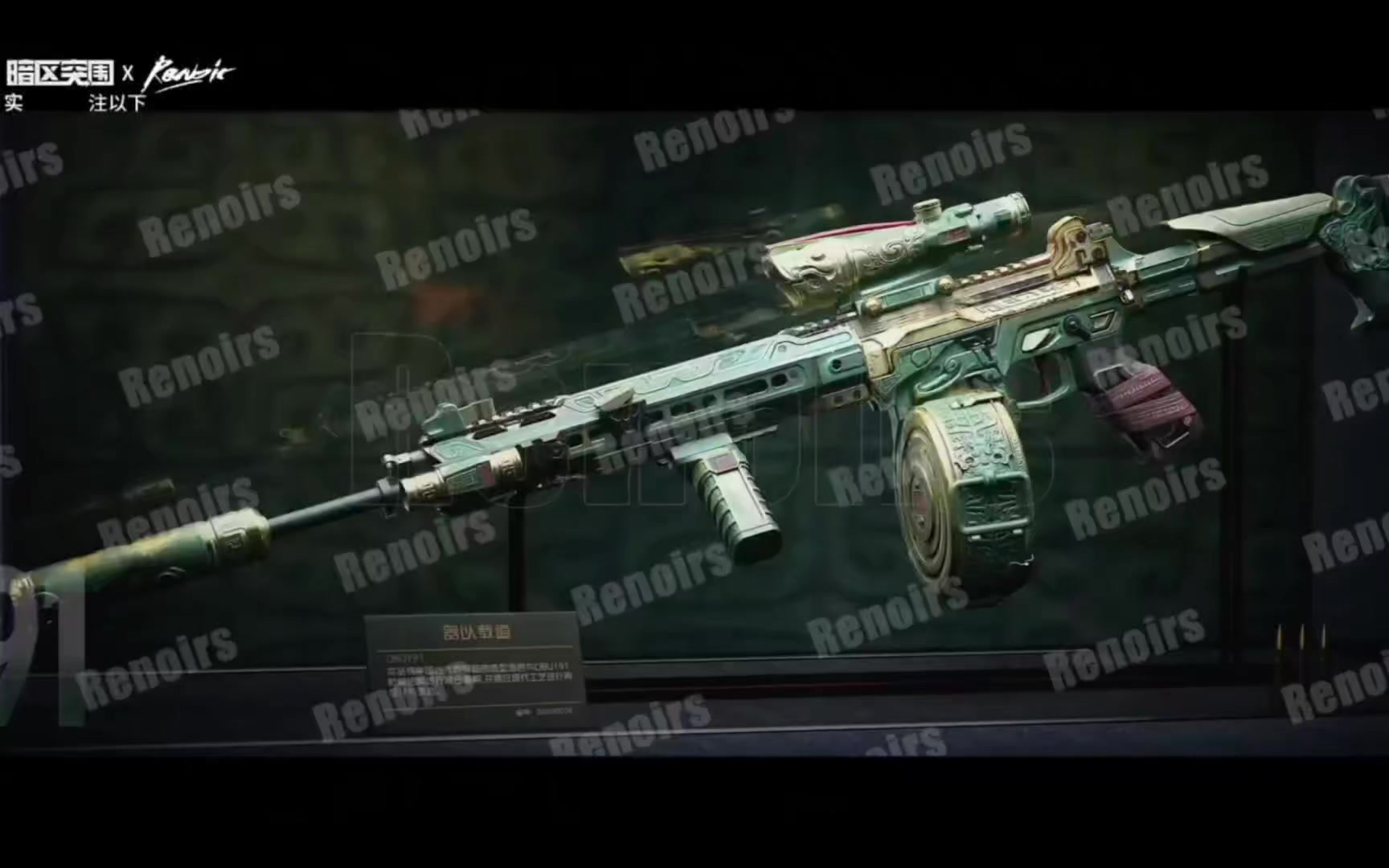 @LEAK ARENA BREAKOUT