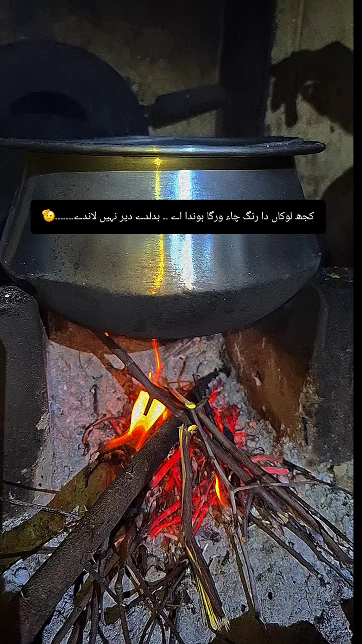 @sana bilal