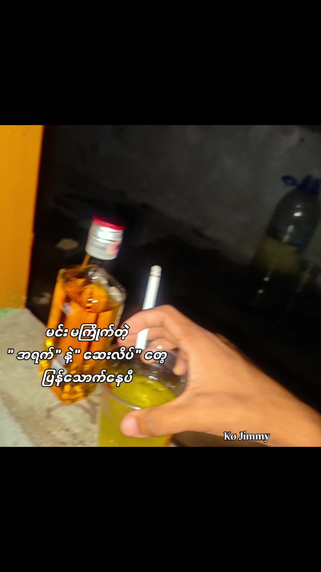 @K&oslash; J&iacute;mmy