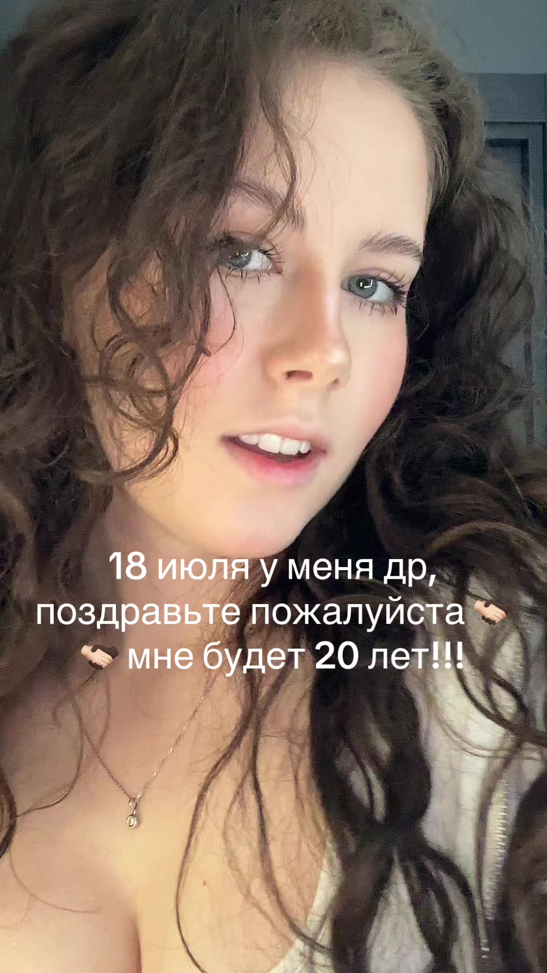 @варя негатив