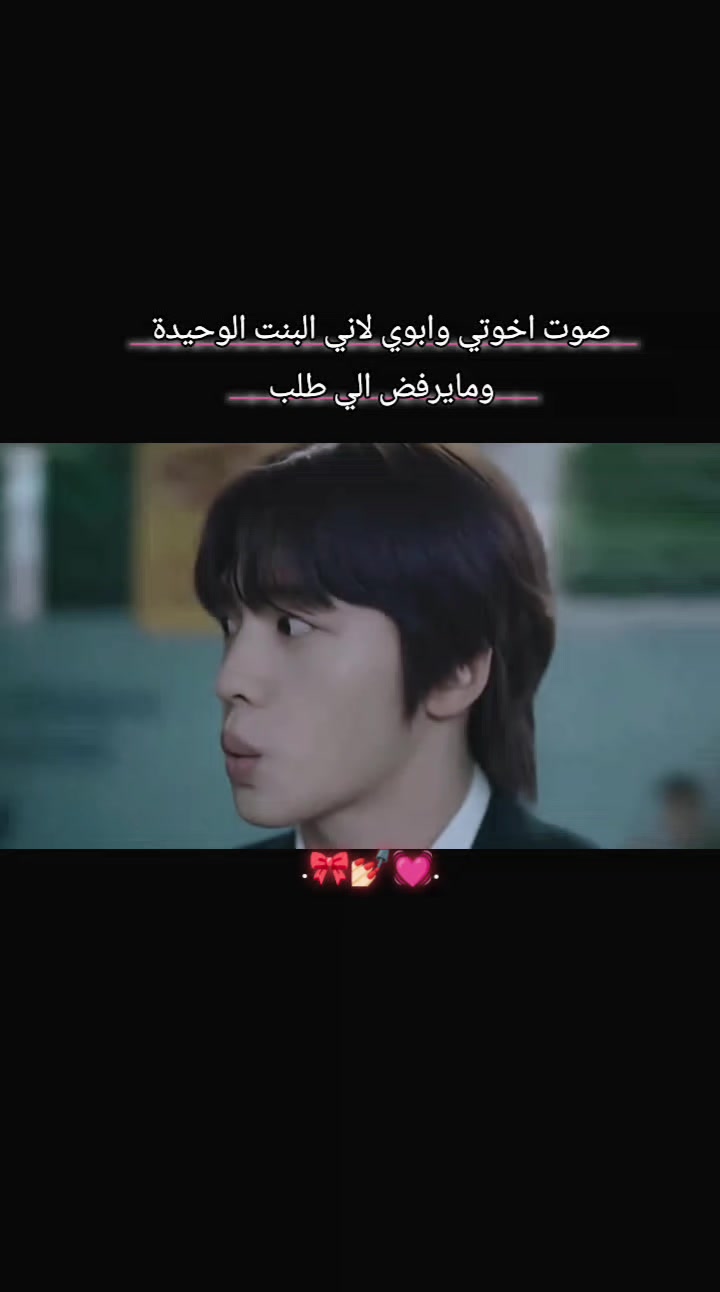 @💗رغوده. 💞