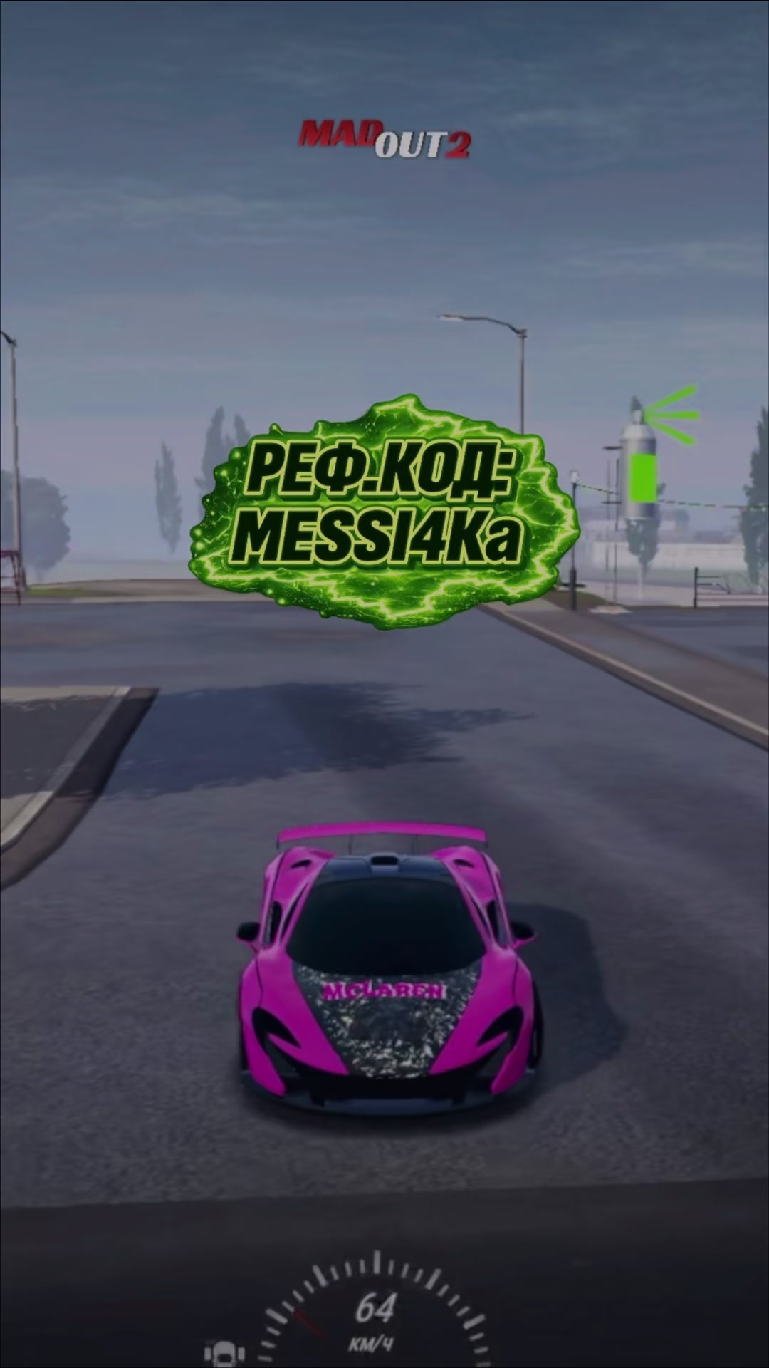 @『M҉E҉S҉S҉I҉4K҉A҉』