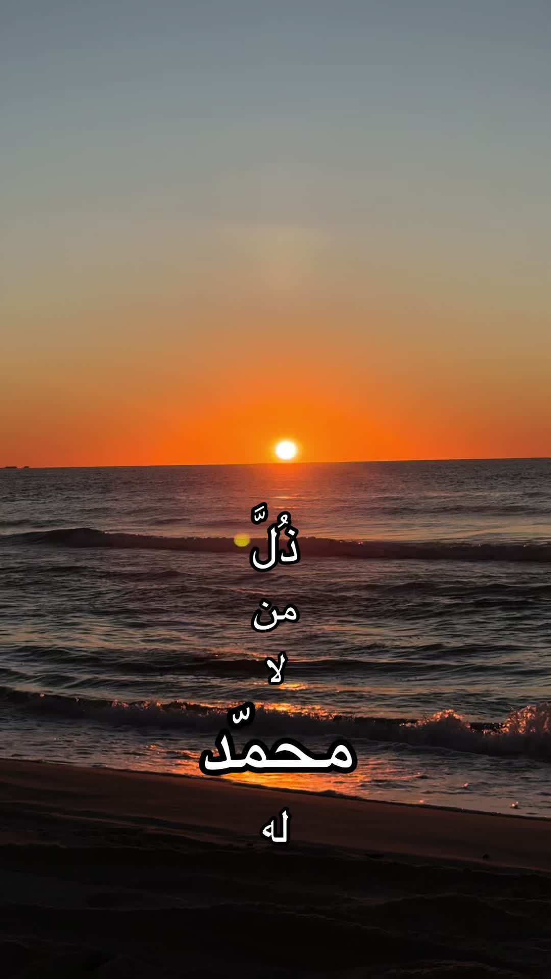 @Didou