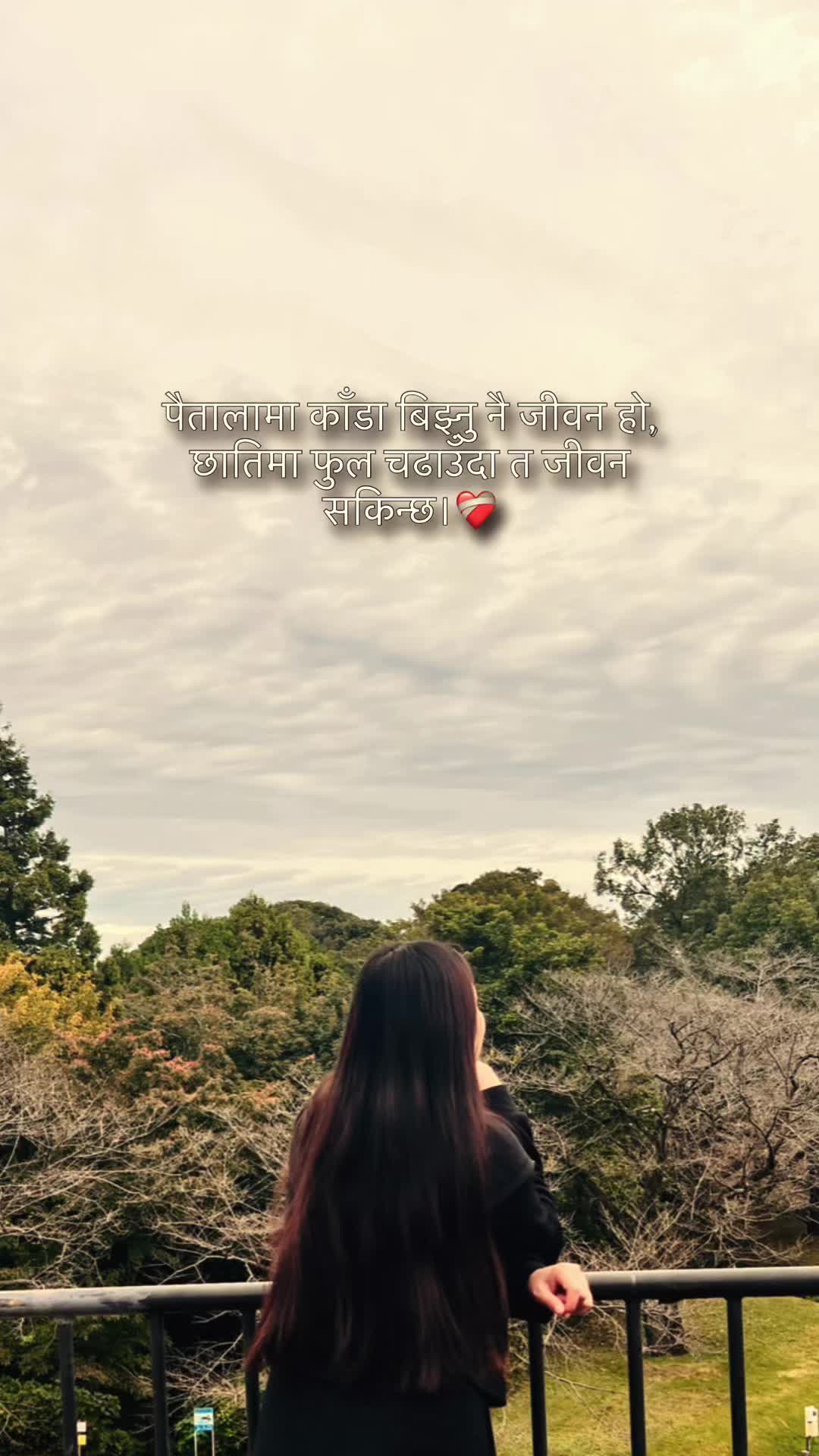 @Sangita Gurung 🌻