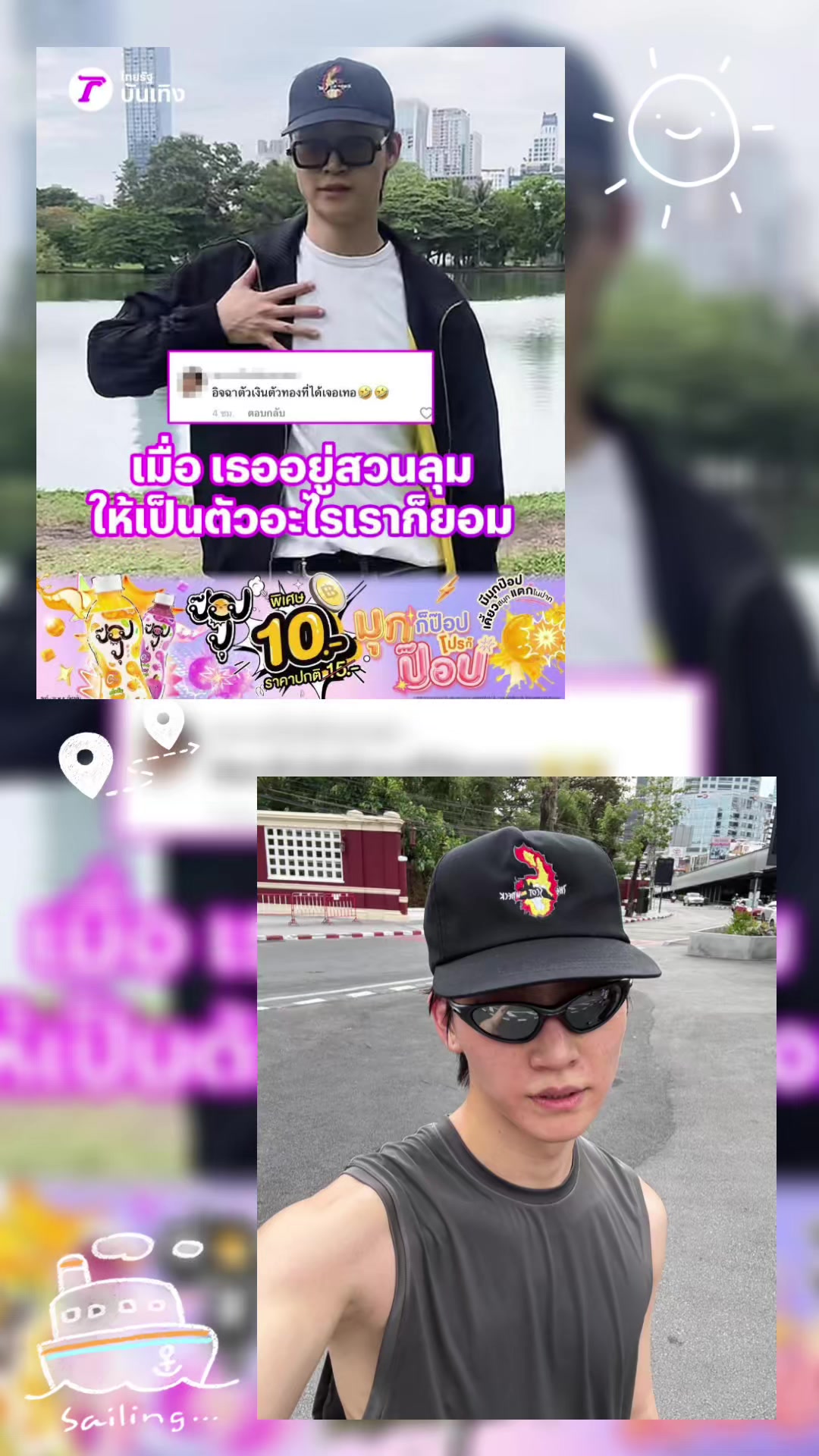 @👧ไอ้แก้มอ้วง😜💙🌴🦦