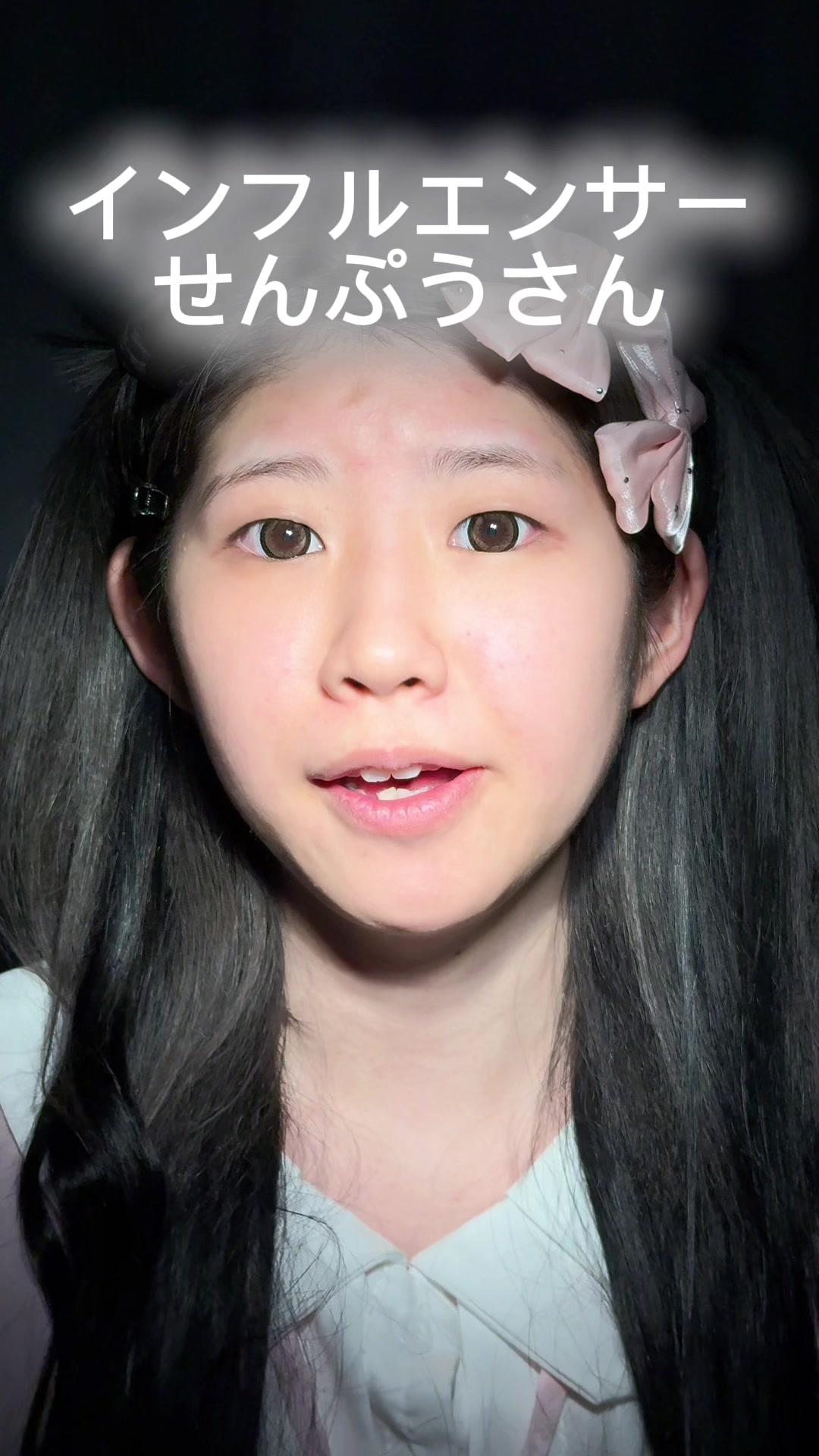 @二重整形 アリエル美容クリニック統括院長 鈴木桂介
