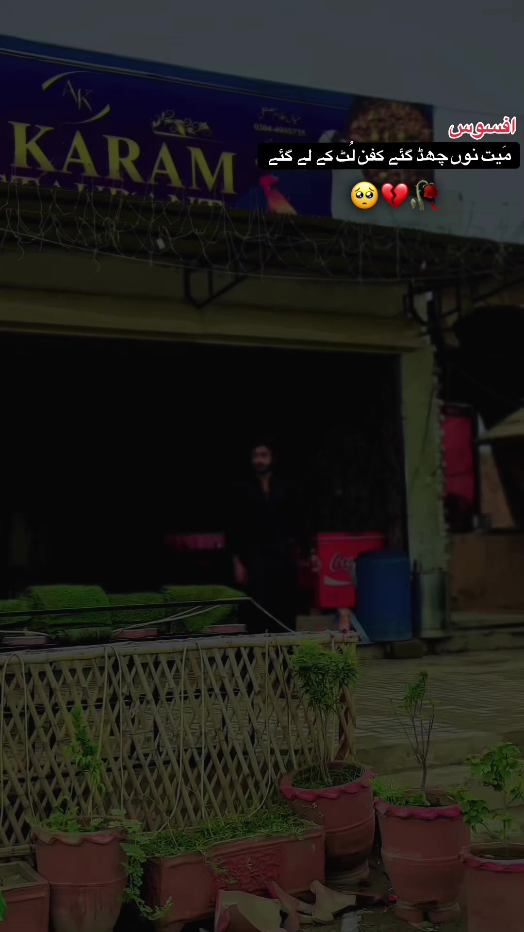 @☠️عبدالرحمن صادق آباد آلہ🔥