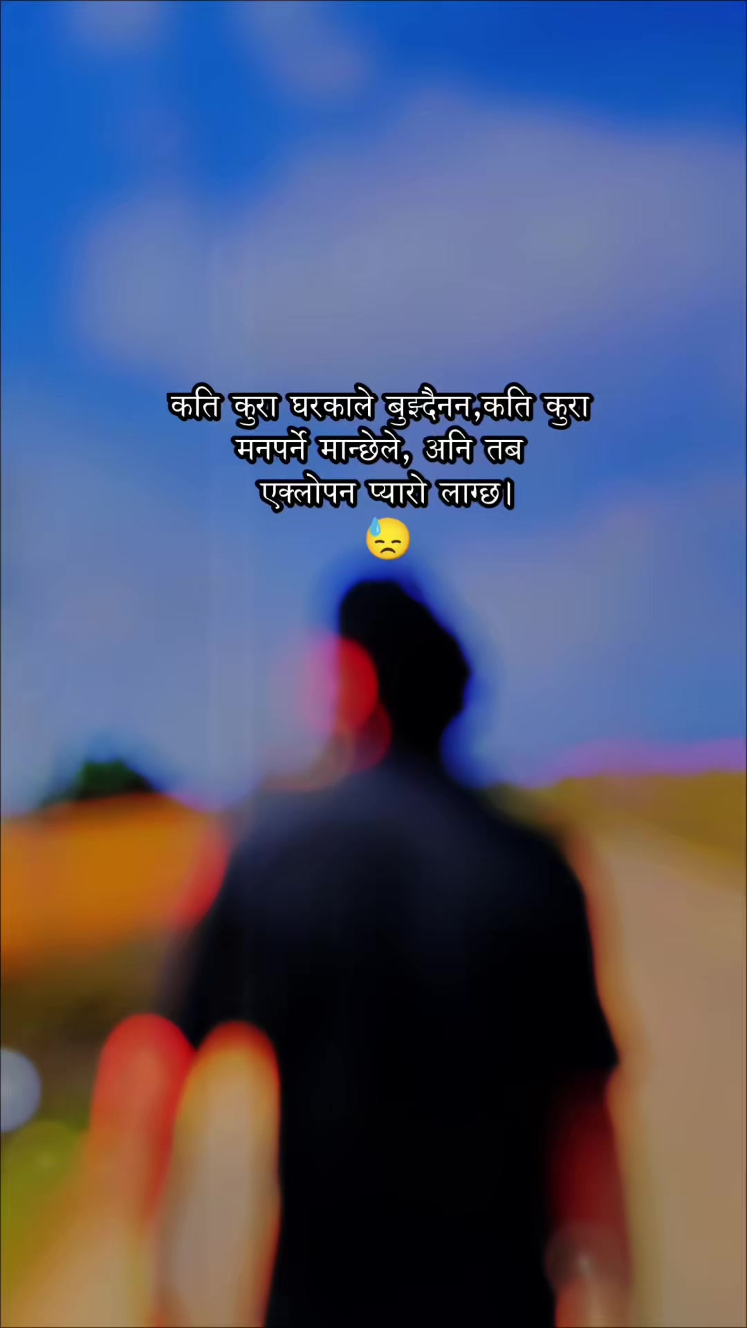 @उmeश mailo xettri 👨🍳🏋️🎸