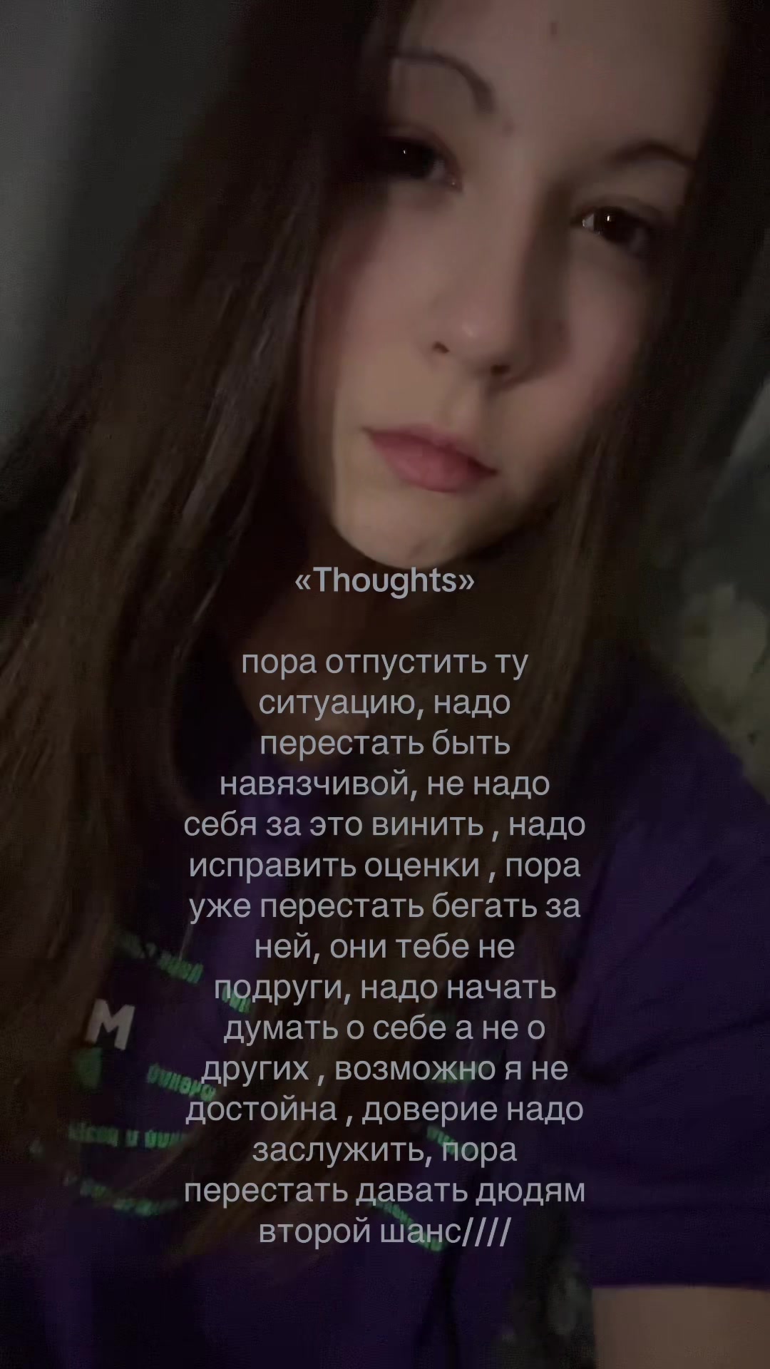 @Хорошая