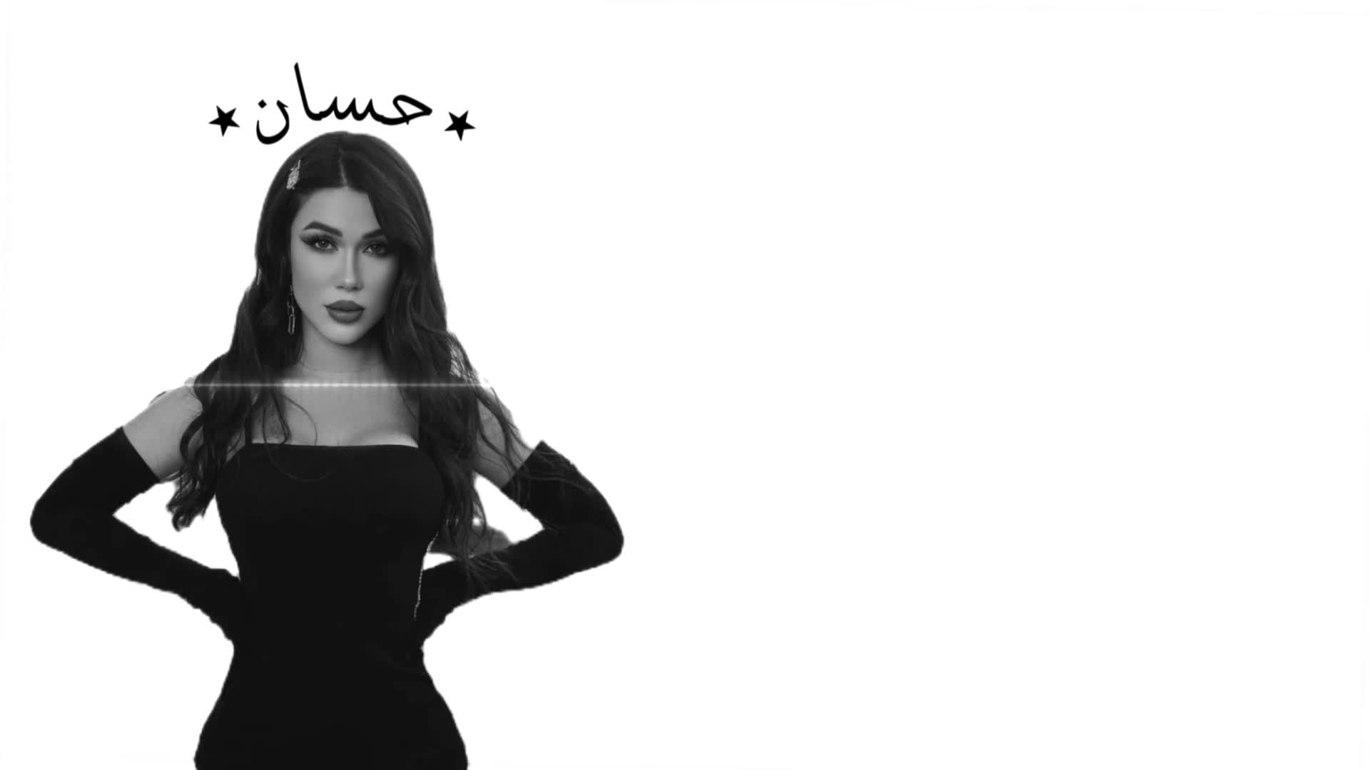 @⋆حسان⋆