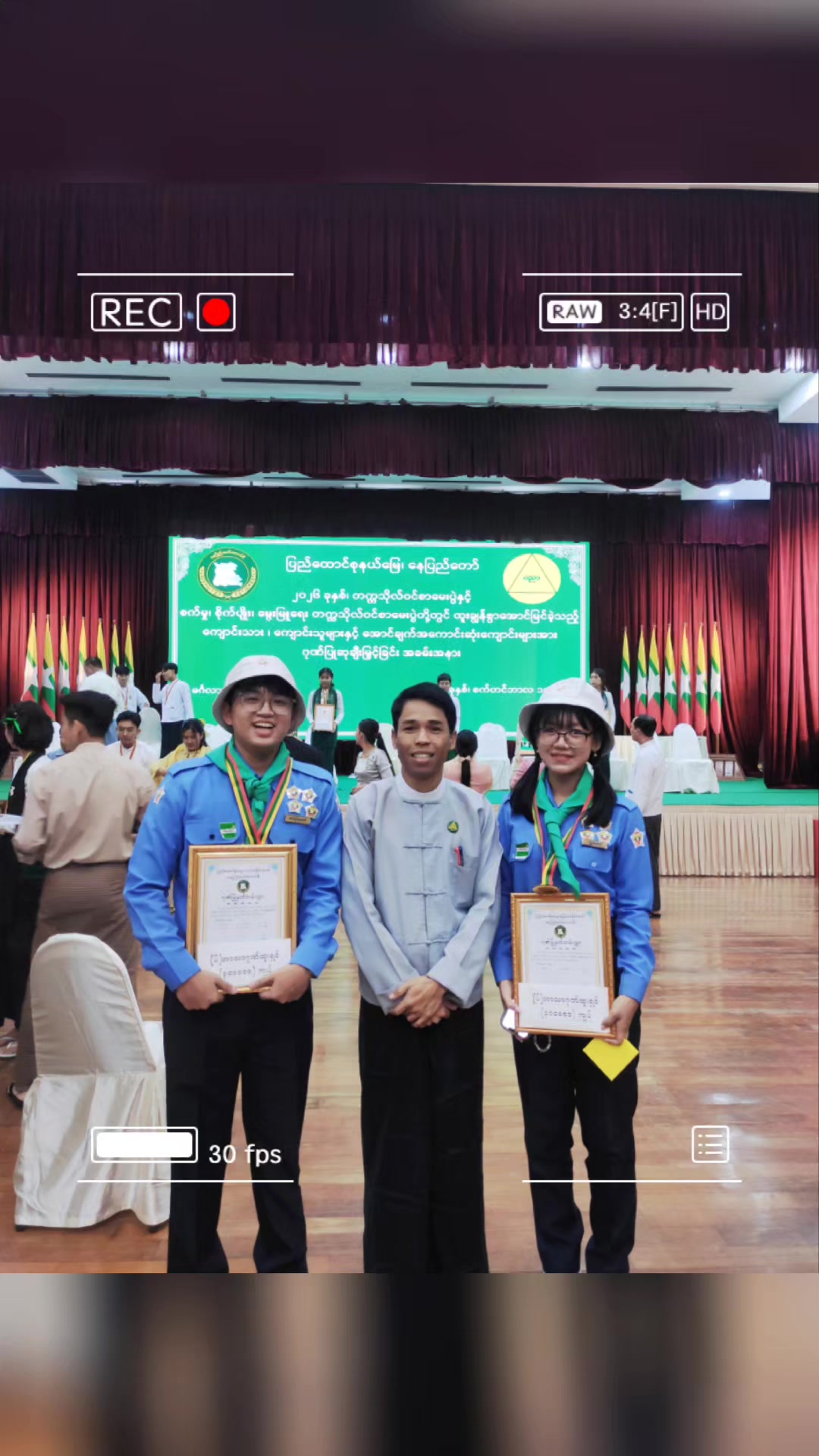 @ကိုထွန်းနေဇာထွေး(Official)
