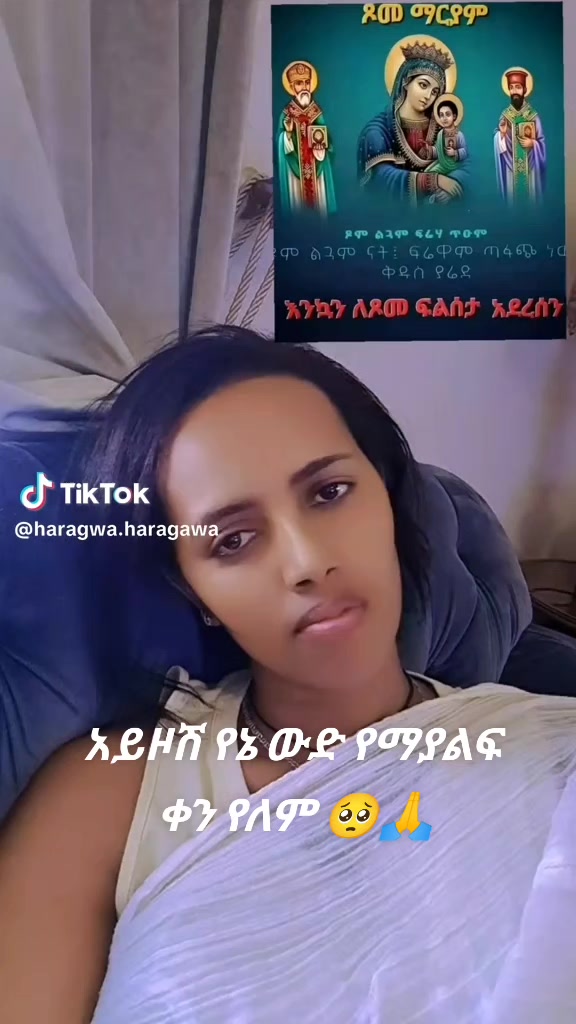 @ማራናታ✨