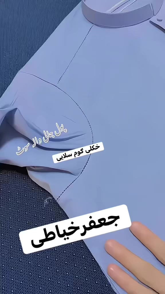 @Jafar Tailors
