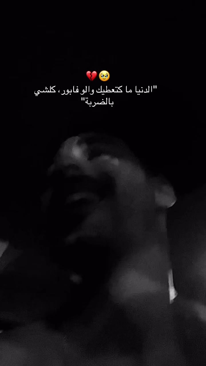 @ديابلو 🇲🇦