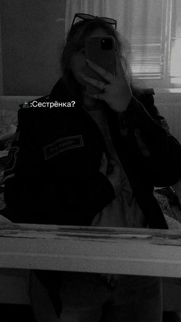 @🤍Лукашевич 🤍