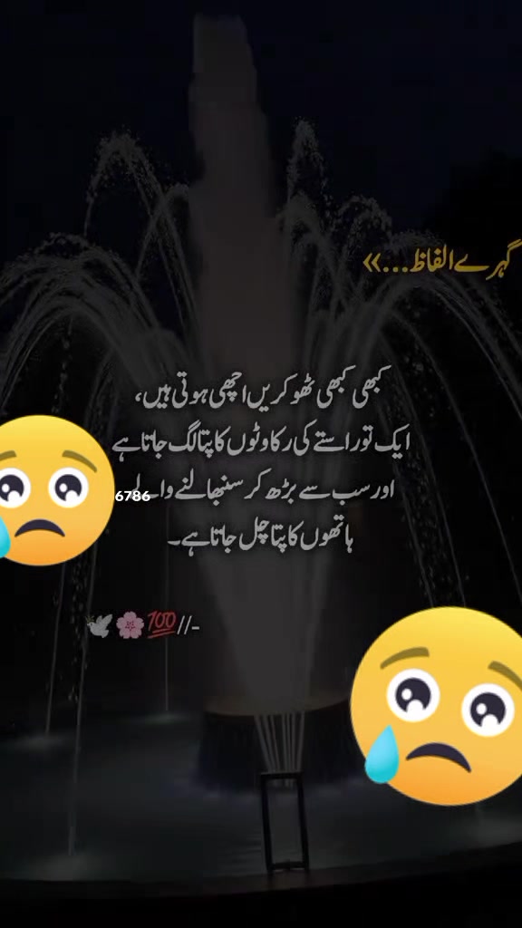 @ami g ki beti be bas😢😢😢😢