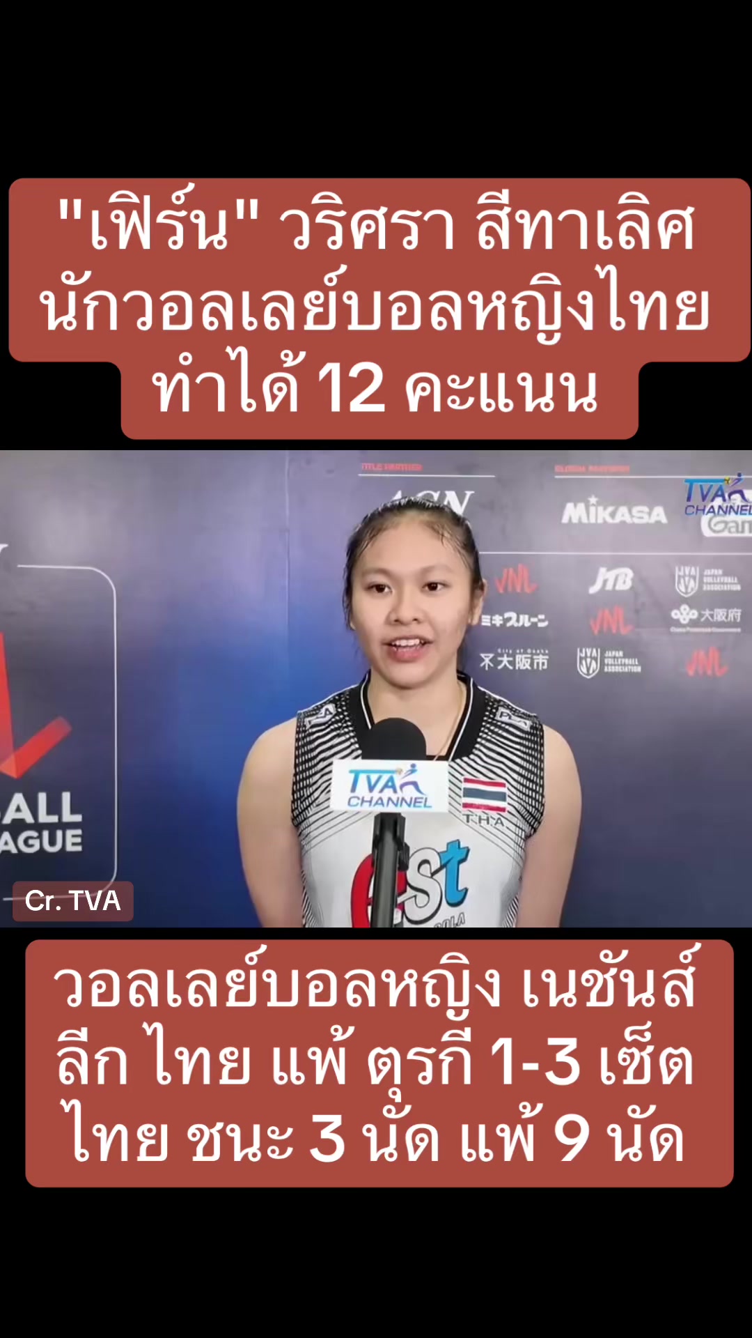 @NBTSport11