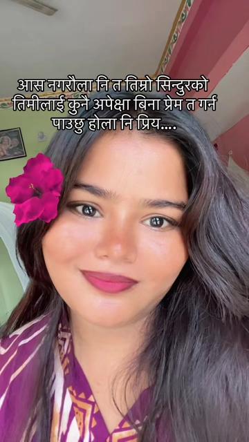 @MISS CHHETRI🦋