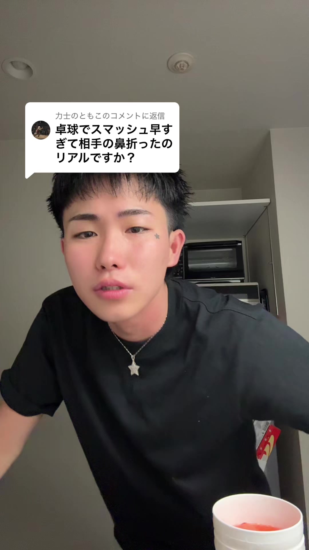 @REALくん