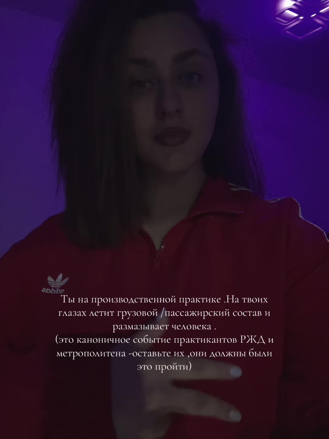 @Подземная ДСП