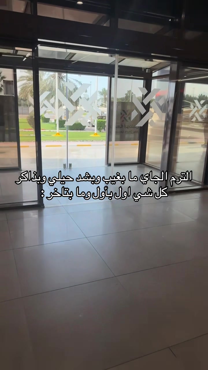 @Omar Albreiki