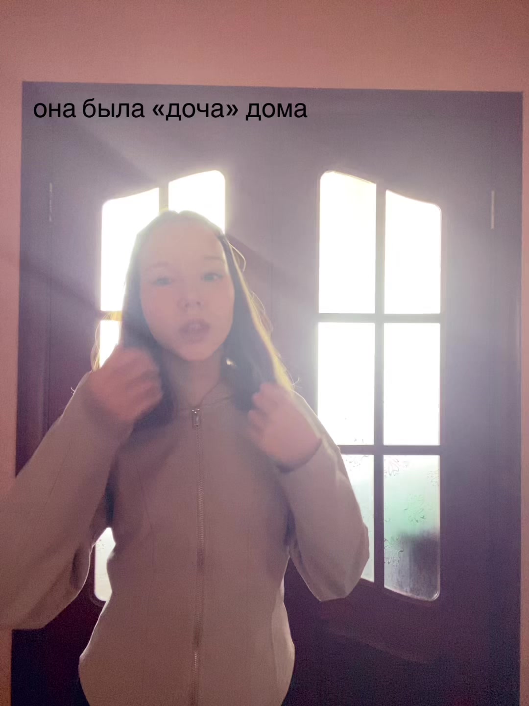 @вета