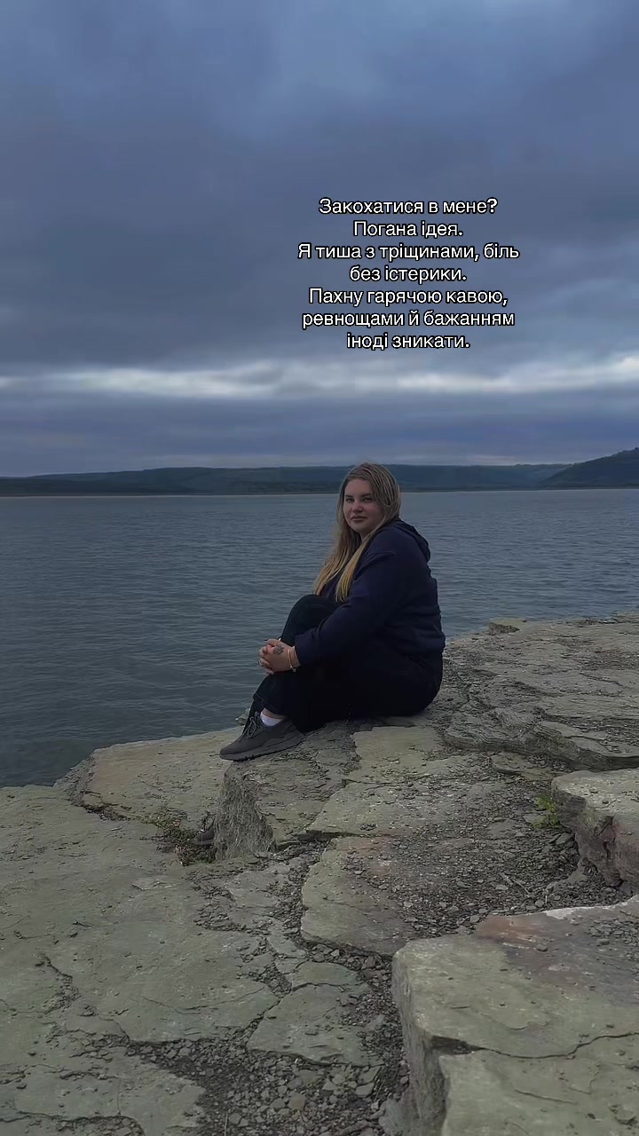 @Ульяна