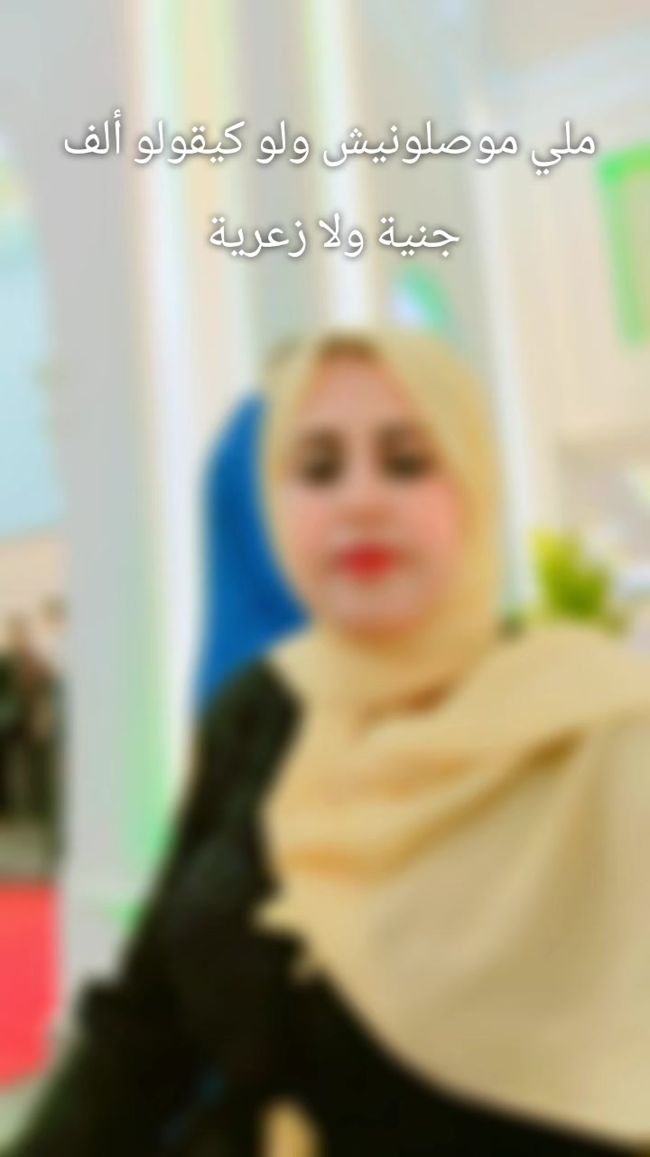 @zineb_belkhira