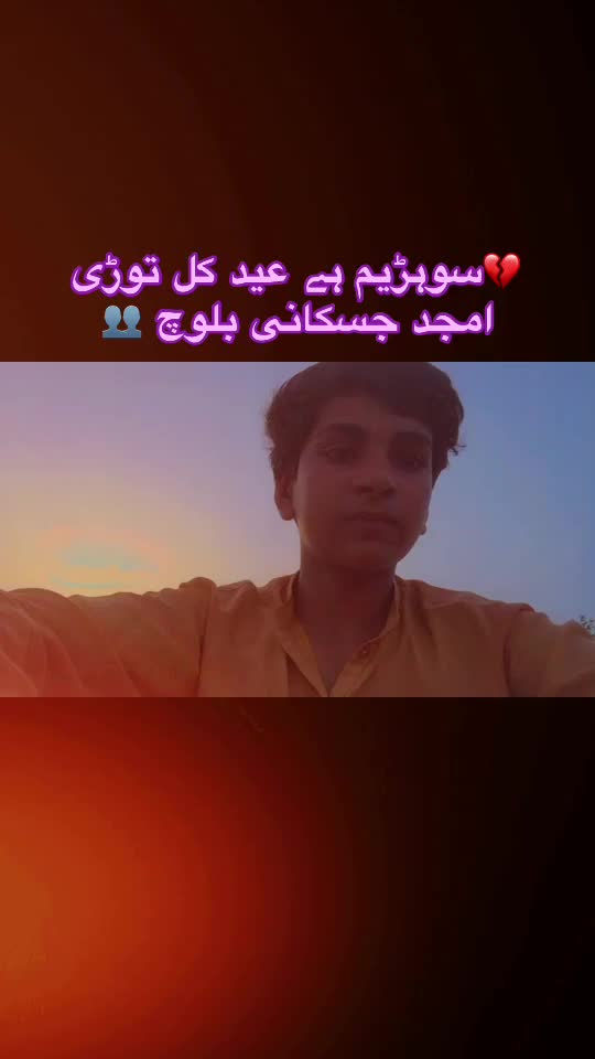 @عثمان بلوچ
