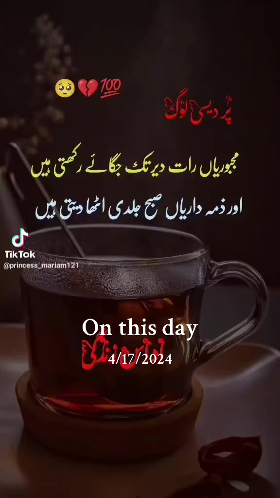 @Azher Iqbal 🚩