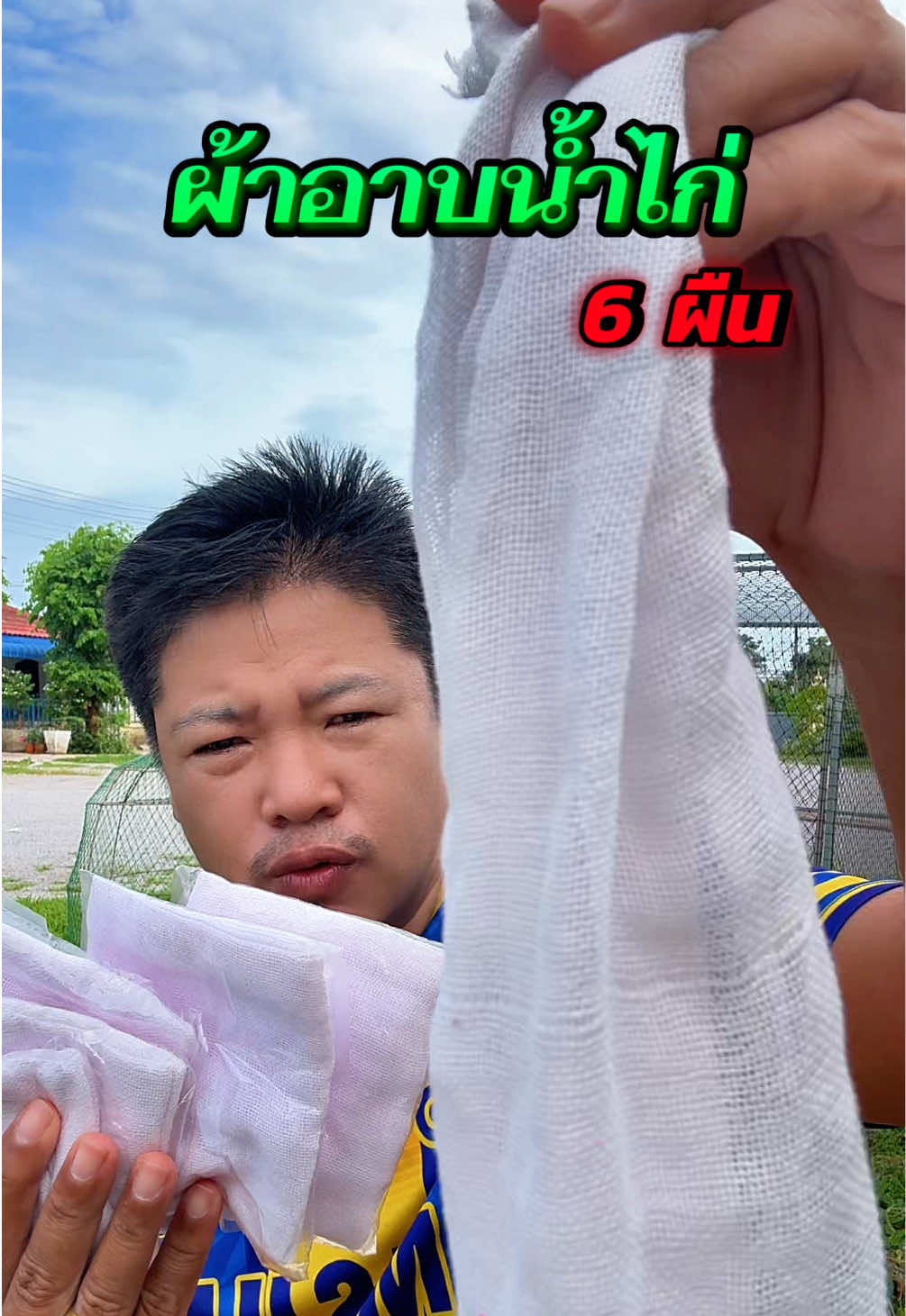 @วุดดี้ รีวิว56