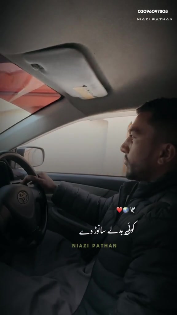 @BHA 77T  QADEER💥