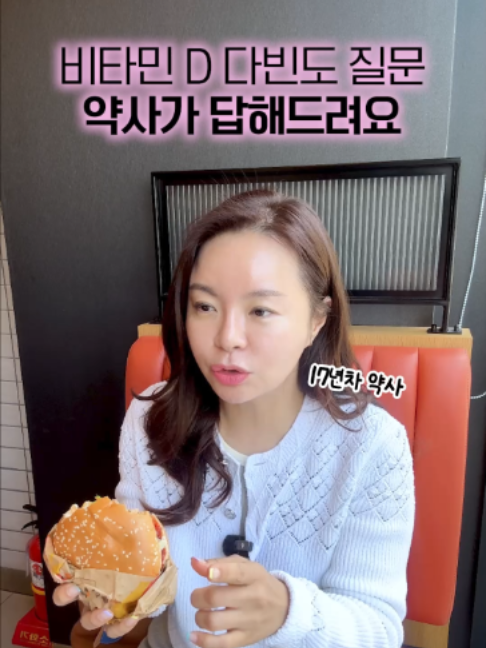 @하이킴 약사