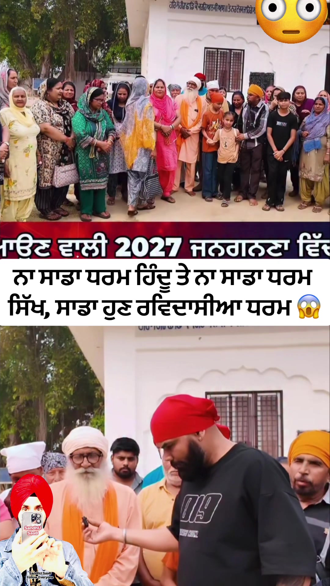 @SandhU SaaB