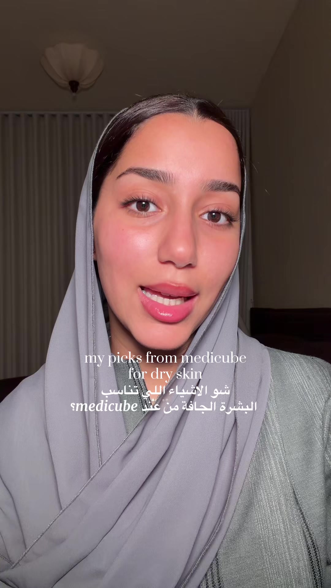 @zakia - زكية