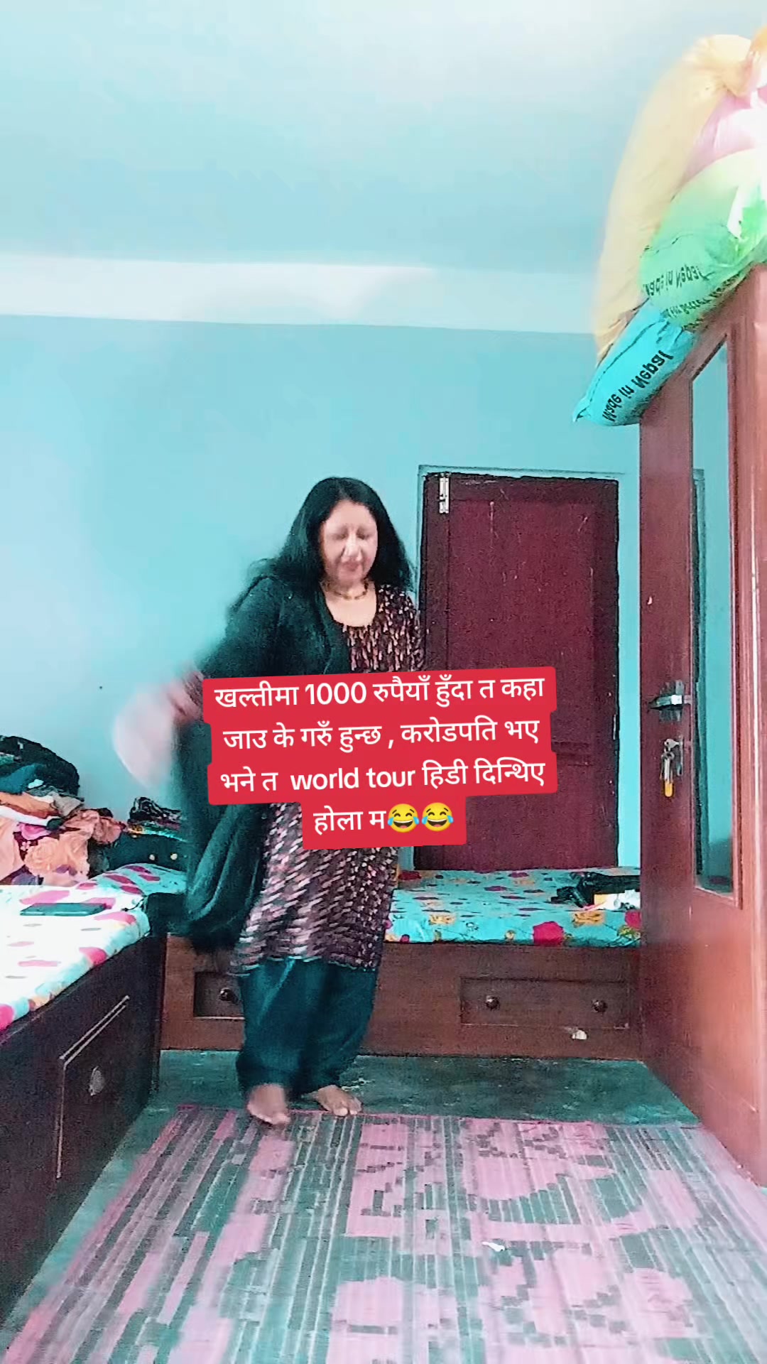 @माया चापागाईं