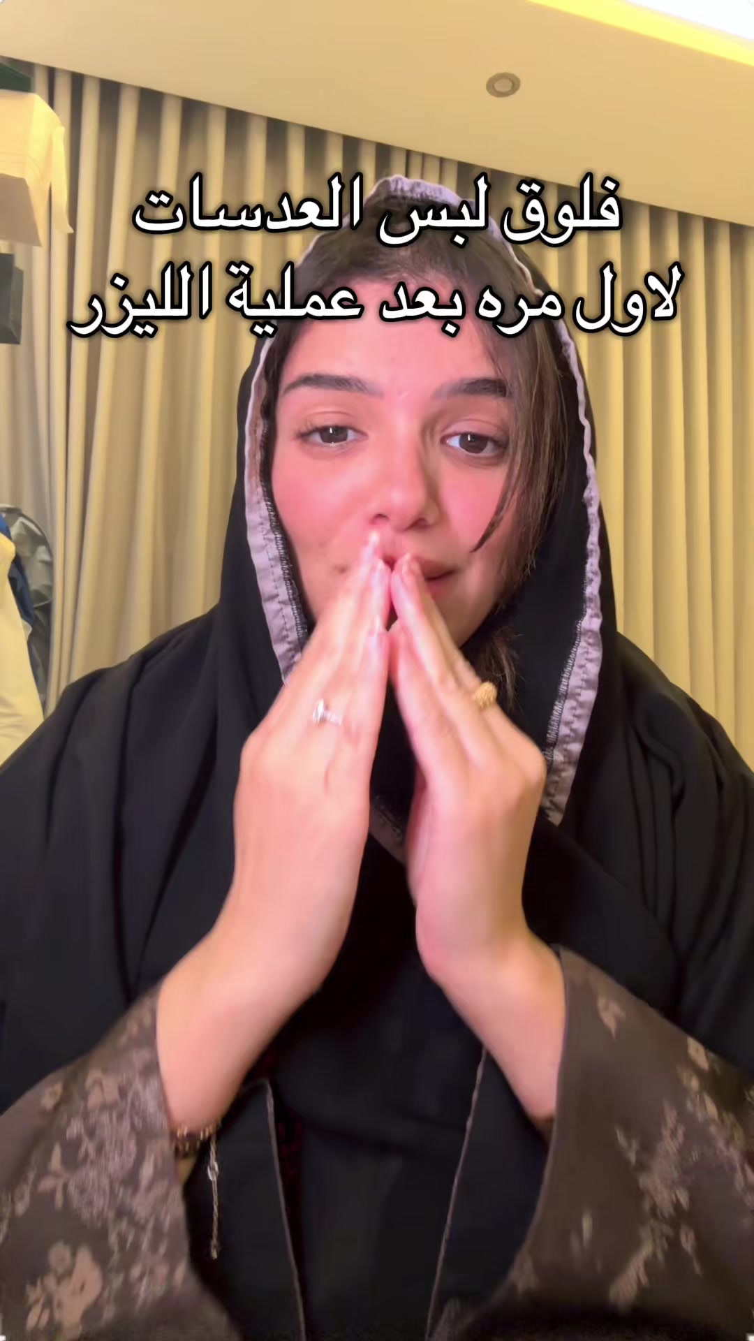 @لينا | Lina
