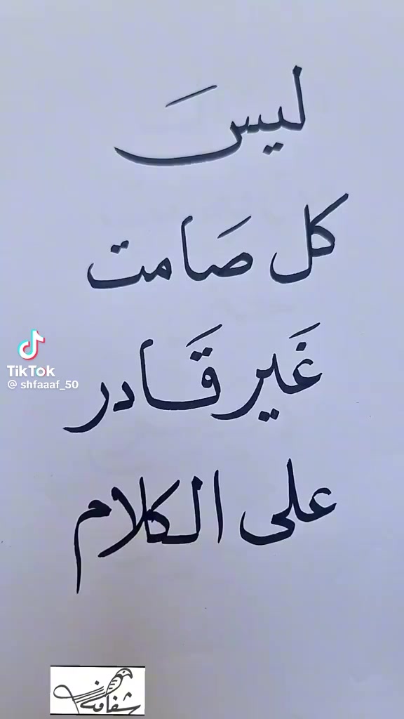 @عٌأّأّأّأشٍقِ أّلَعٌيِّوِوِوِن