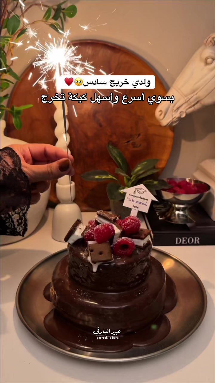 @Abeer Albarqi | عبير البارقي