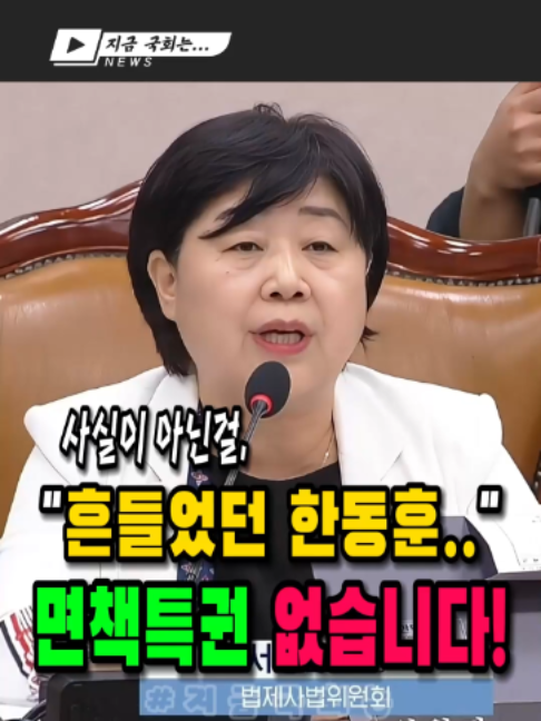 @지금국회는