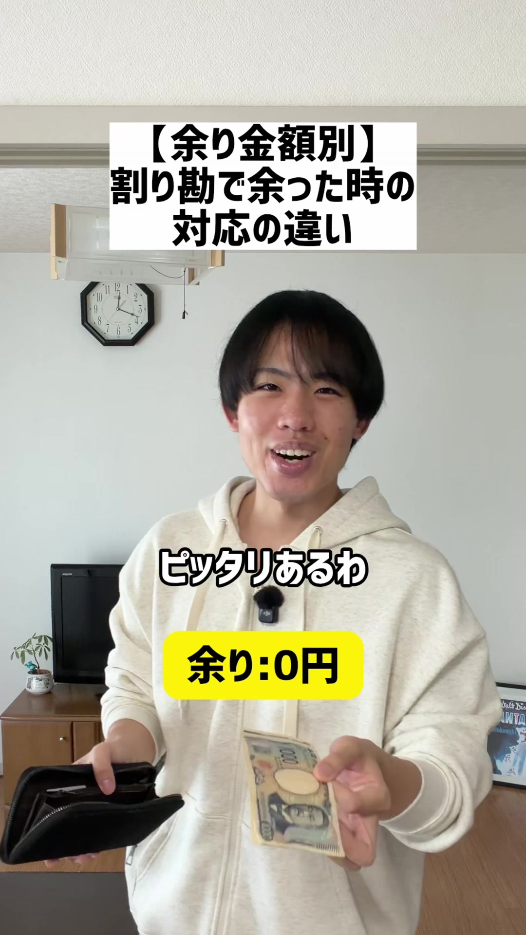 @元吹部の犬ささけん