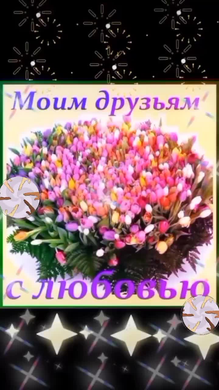 @Танюша