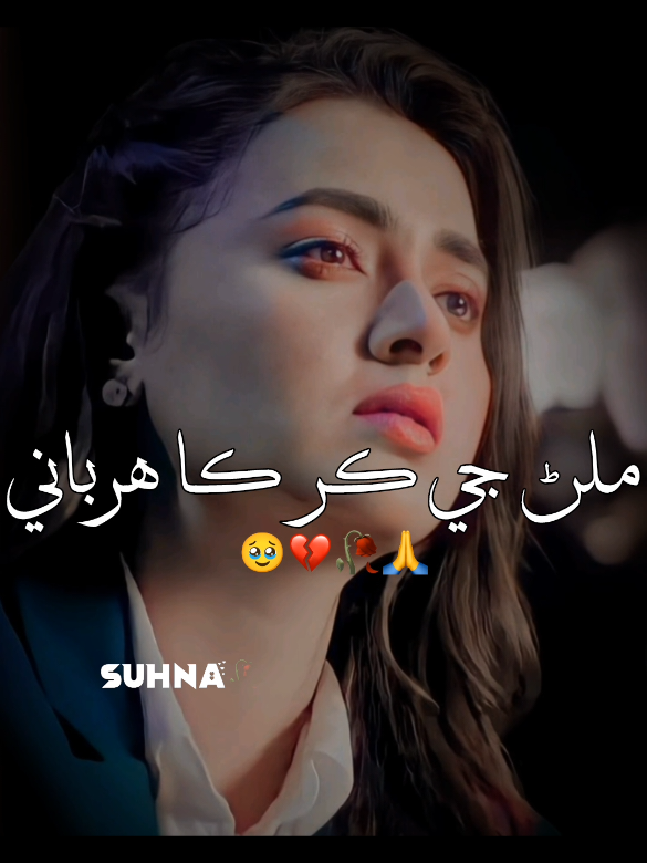@𝗦 𝗨 𝗡 𝗛 𝗔 ♥️