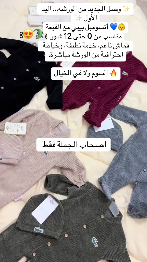 @ستايل كوليكشن-البيض H.B.Y