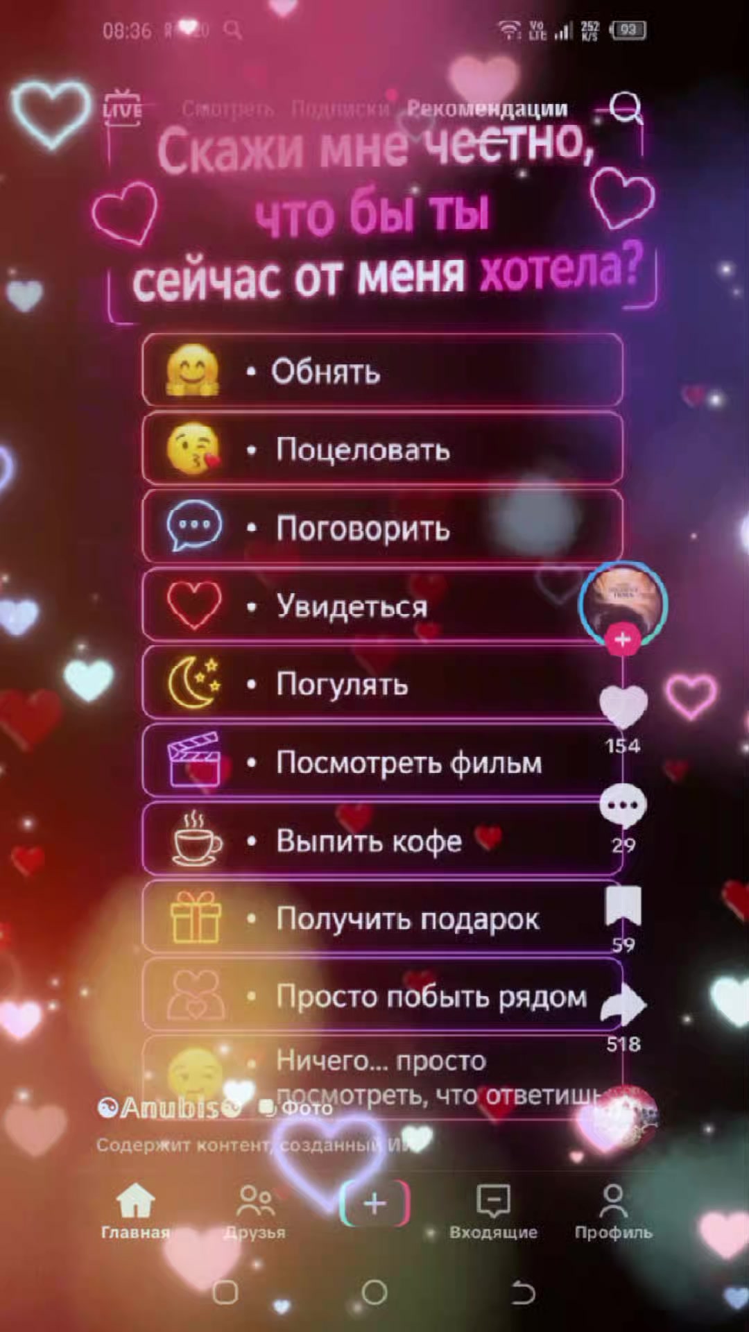 @любимая девочка ❤️❤️🥰🥰🥰
