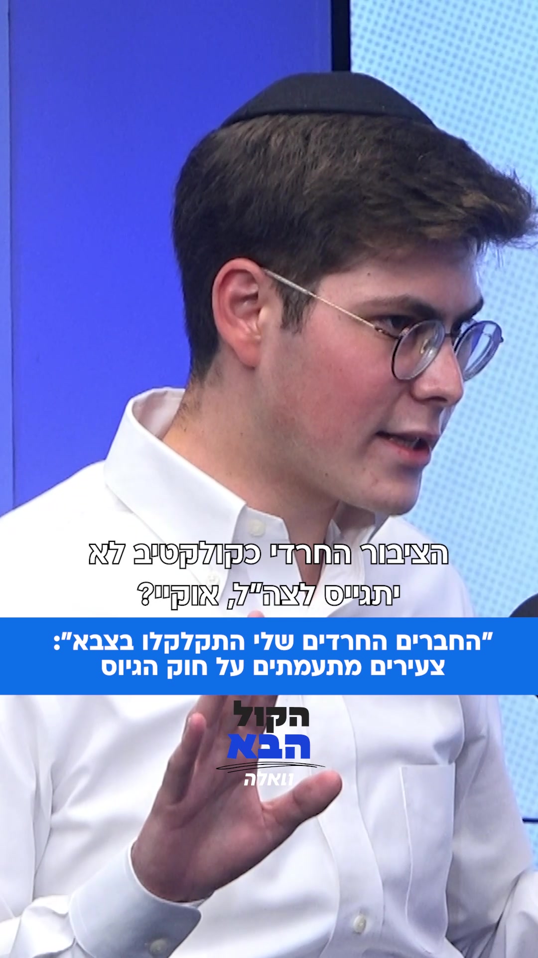 @וואלה
