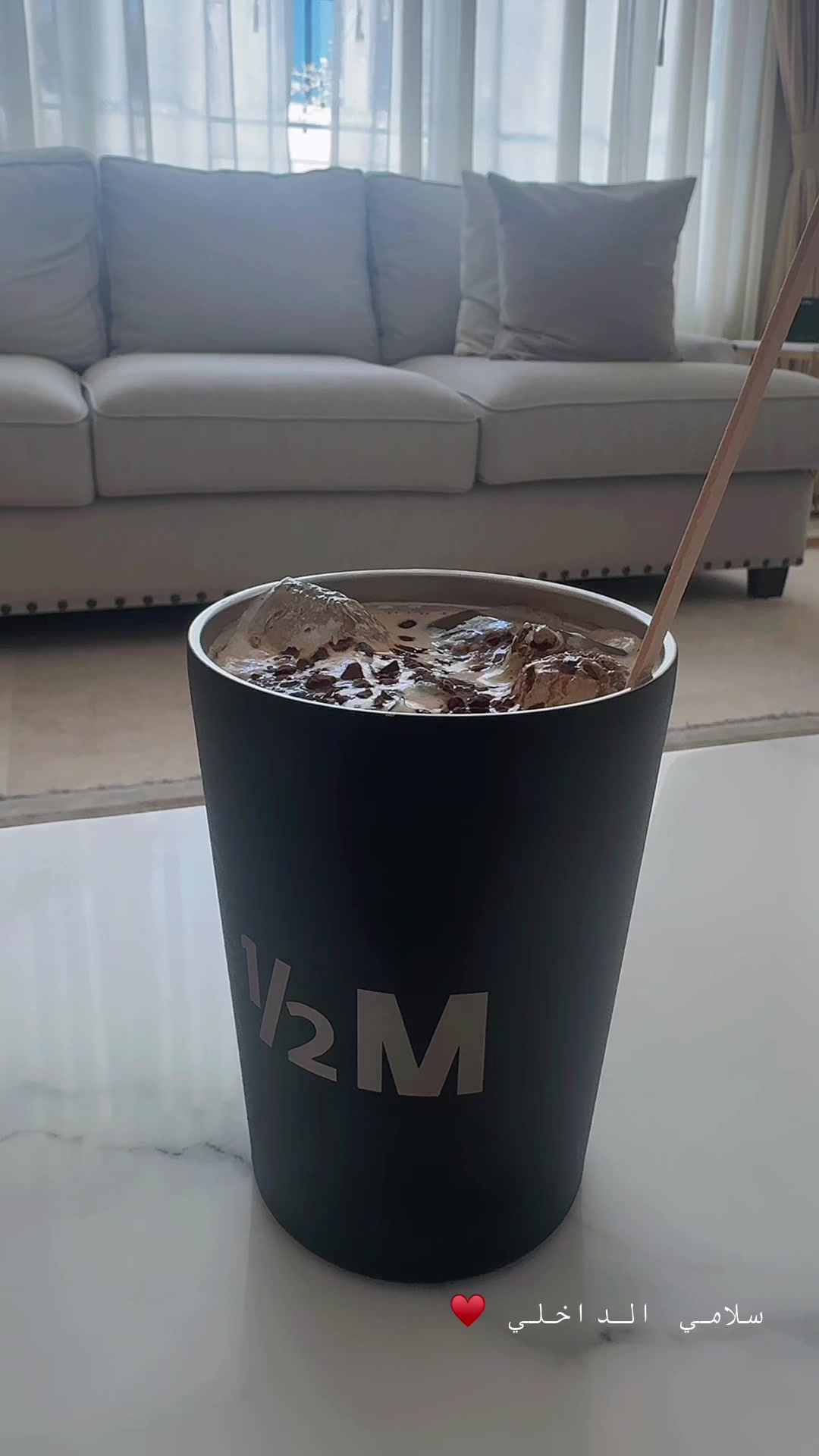 @دانه المطوع